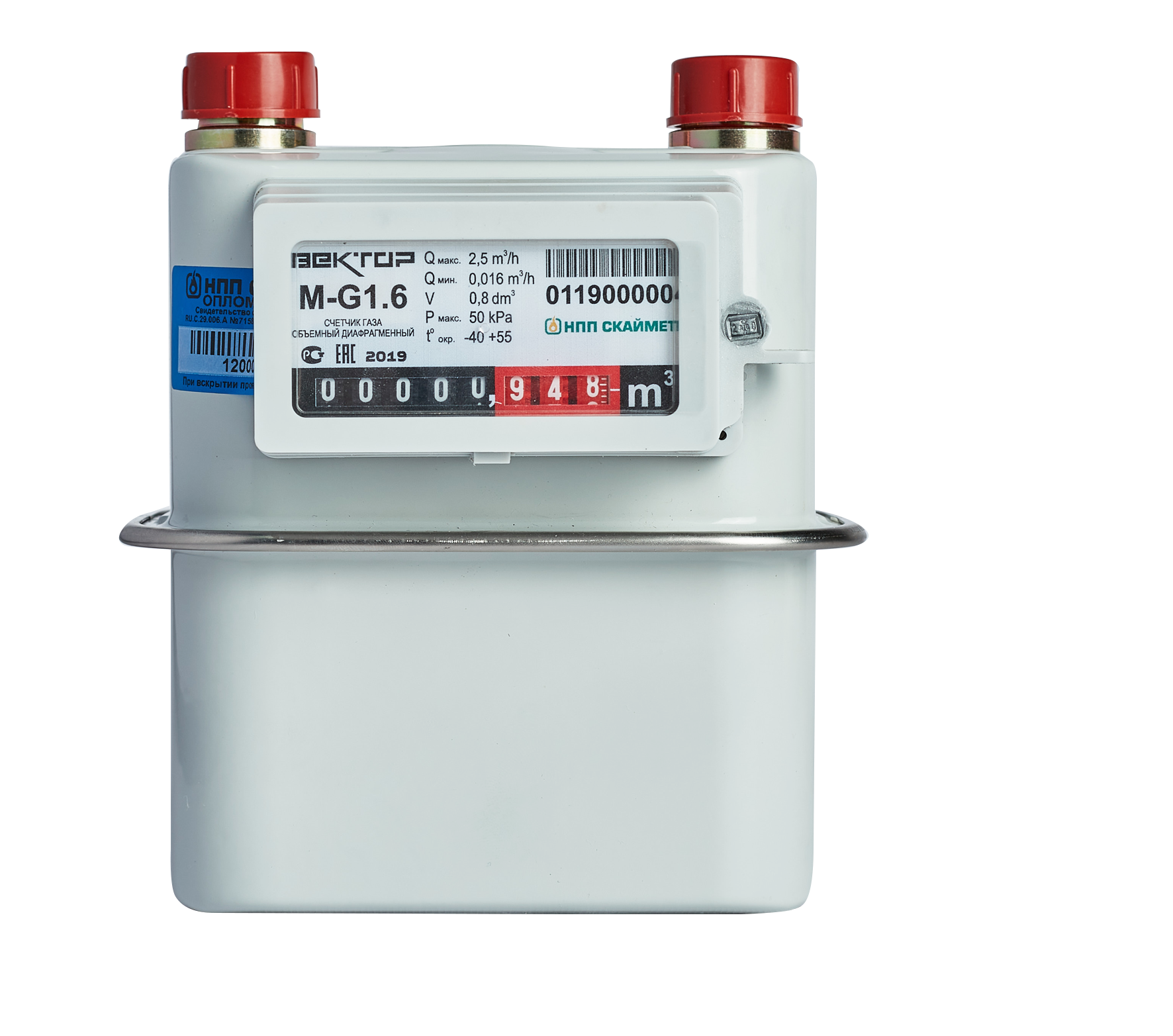 вектор м тайпит g4. счетчик газа вектор-м g4. вектор м 8. счётчик газа вектор-м g4 скайметр. ооо вектор-м.