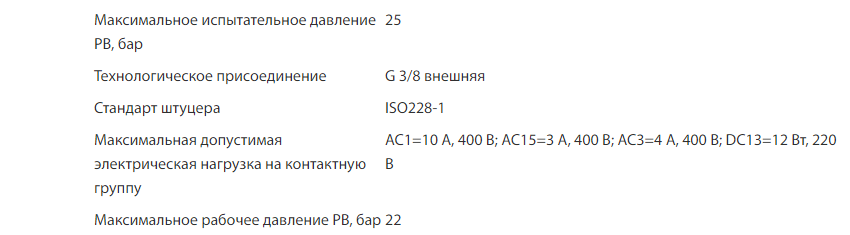 изображение_2022-06-13_111311763.png