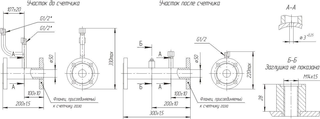 изображение_2024-05-15_134505750.png