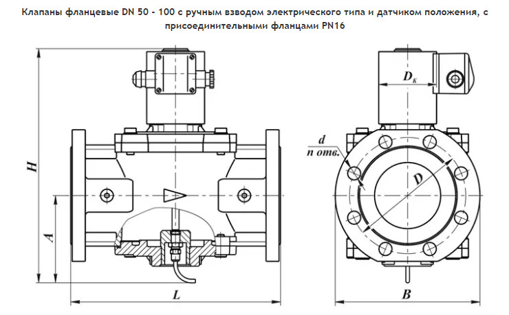 изображение_2024-07-12_163820889.png